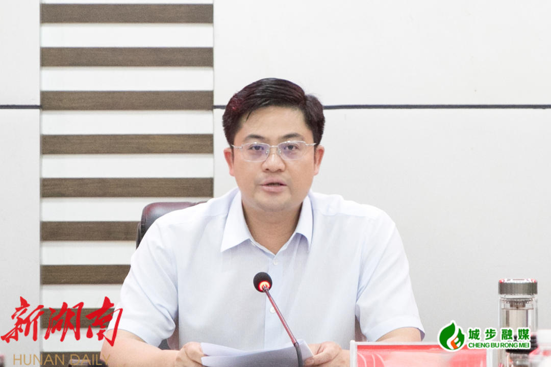 城步召开2023年第15次县委常委会议_邵阳头条网